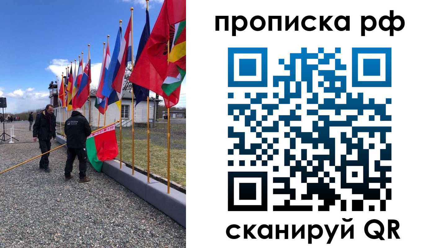 временная регистрация госуслуги в Южно-Сахалинске
