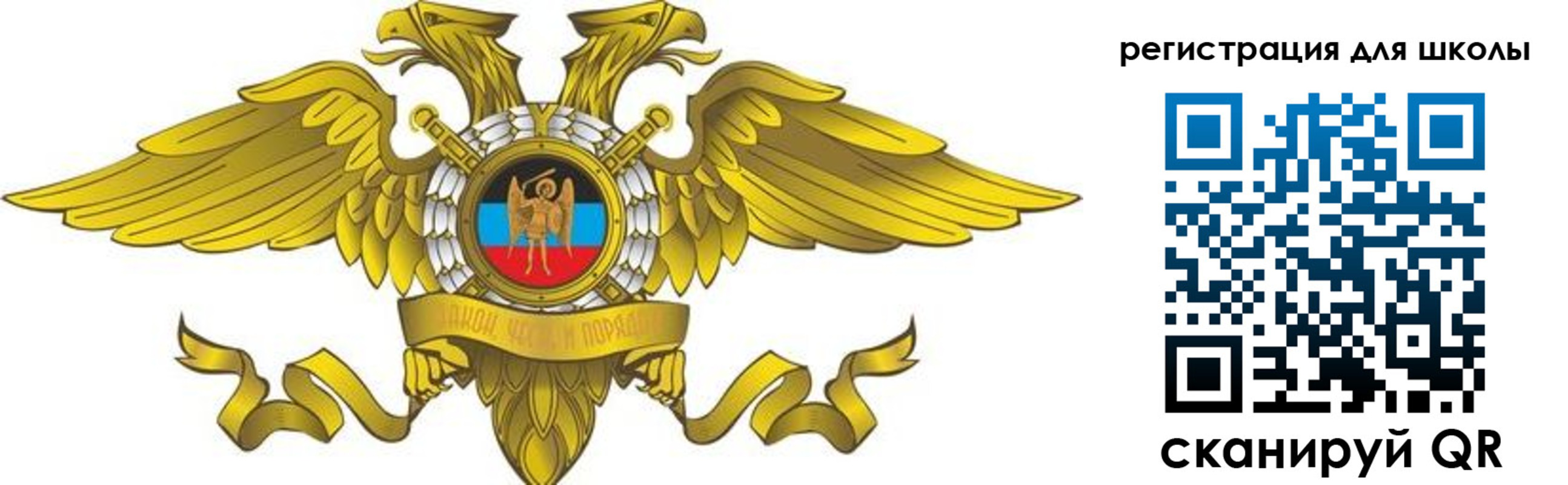 прописка 2025 в Южно-Сахалинске