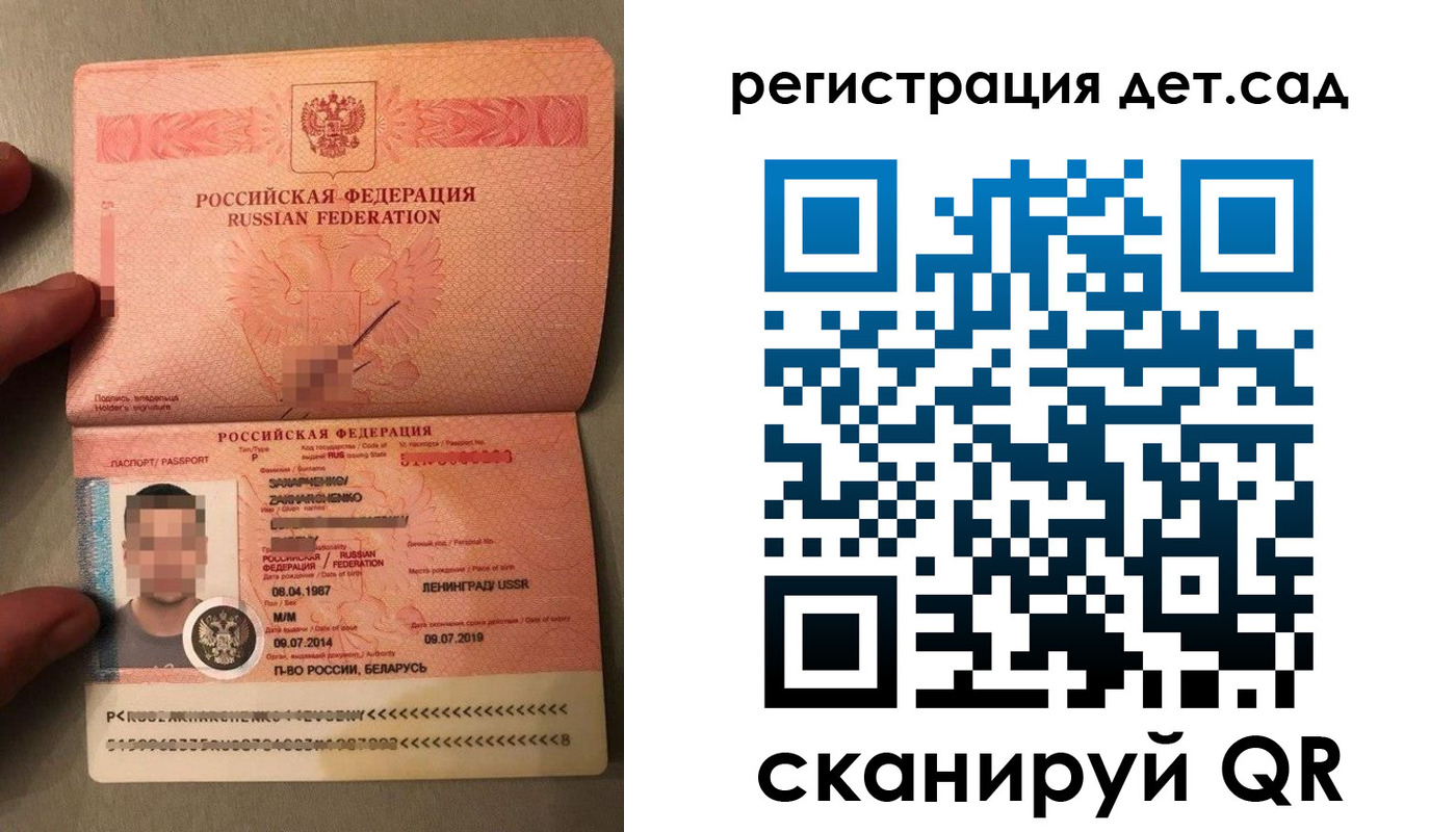 прописка гарантия в Южно-Сахалинске