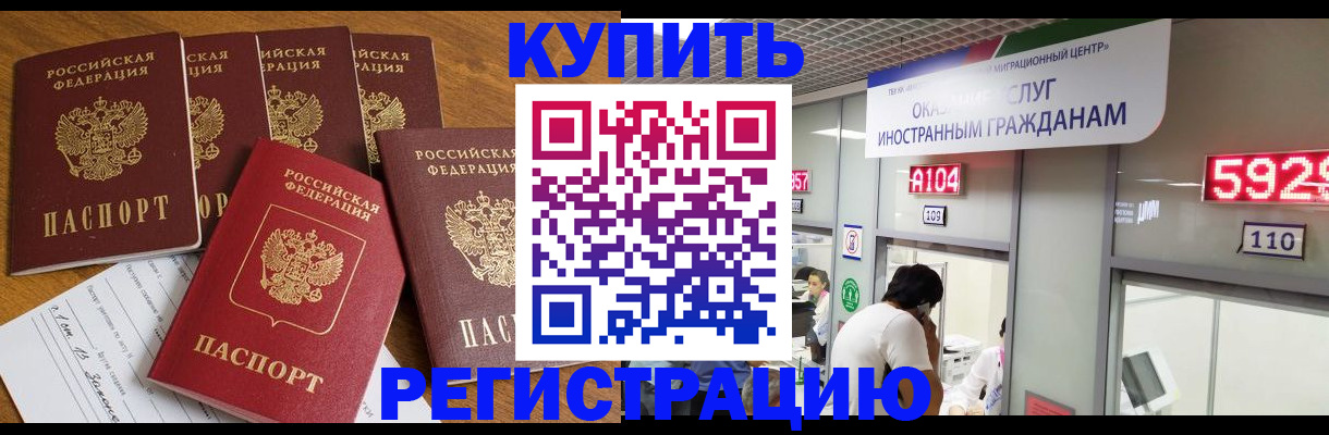 форма 3 в Южно-Сахалинске